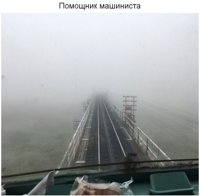          : - 4