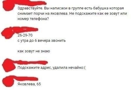       . - 2