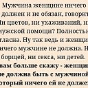  Inna, - -  8  2020    