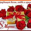  Vera,  -  8  2021    