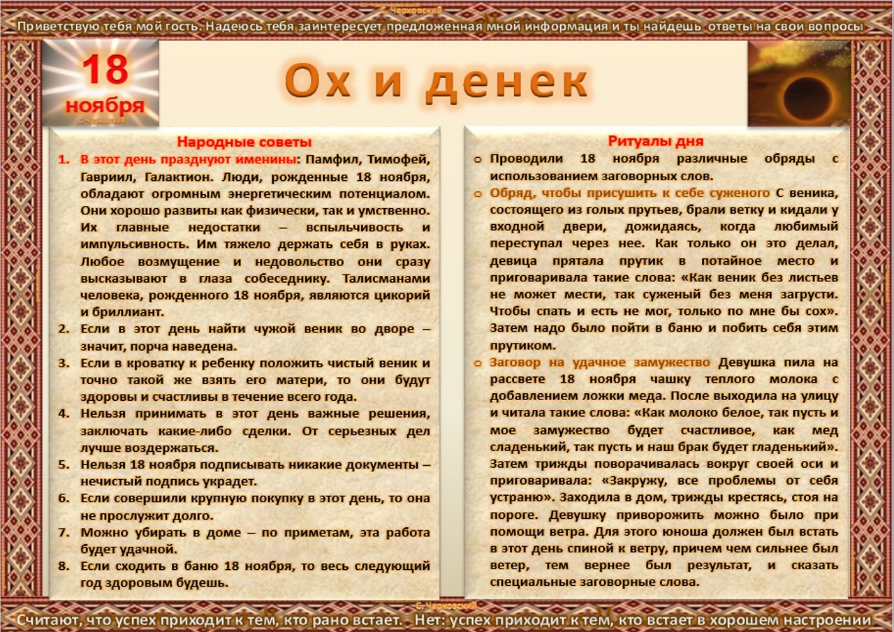   ,    . - 17  2020  22:54 - 5