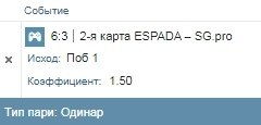 ������� �4088.����������� � ������: 80% CS.GO ESPADA SG.pro (Best of 3) ���: 1.50������ �����: live ...