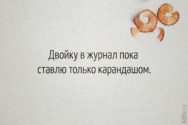 Вспомним школу и великие цитаты наших учителей! - 9