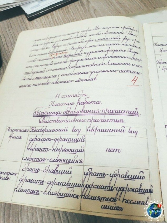 �a� ��ca�� �a�e �e�� � 1951 �o��. ��o�p��� �a �a�oe, � ��a� pa��e�c�. ������� - 5