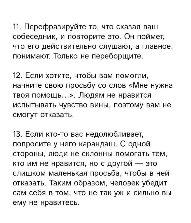 Hec eu nuucu p. - 6