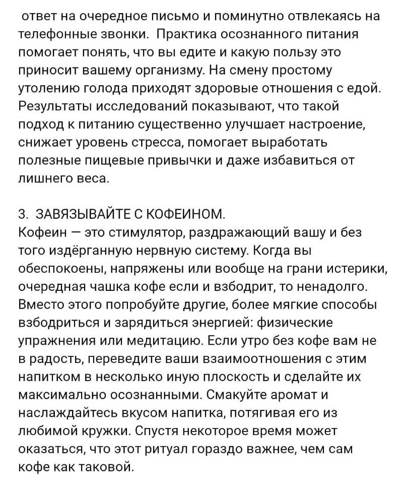       .. - 4