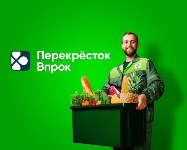Покупать продукты онлайн так удобно! Больше не нужно тратить время на поход в магазин и таскать ...