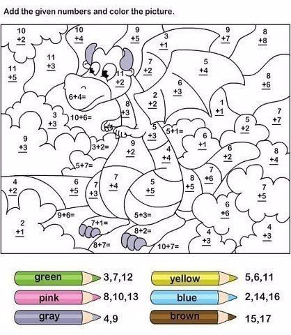 Математические раскраски - 2