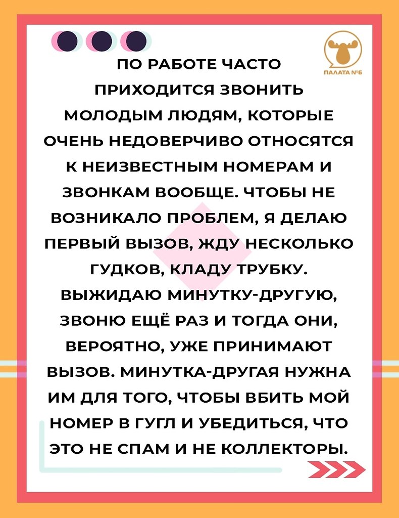 #@pn6