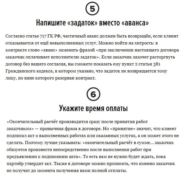      .  - 5