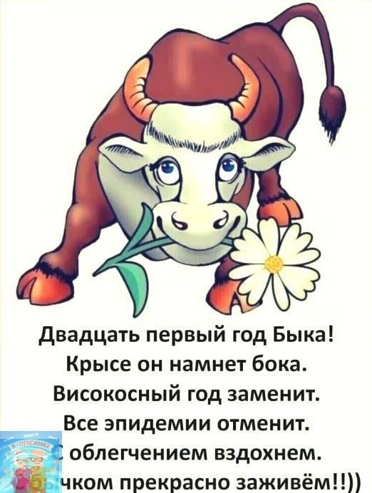   - 3  2020  13:55