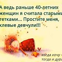 ���� ������, ���������, 57 ��� - ��������� 18 ������� 2020 � ������ ���� ����������