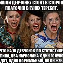 ���� �������, ���� - ��������� 13 ����� 2021