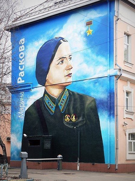 Граффити изображение легендарной советской летчицы Марины Расковой вновь появилось на фасаде дома 9 ...