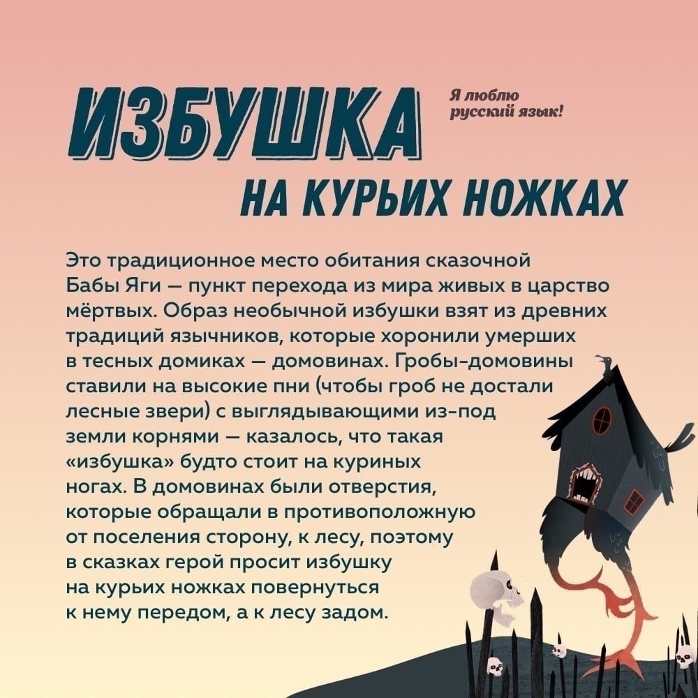      - 5