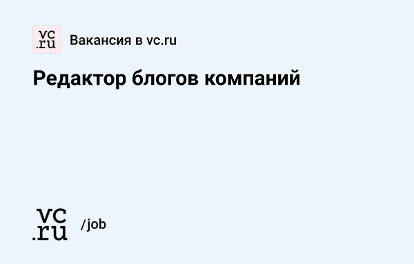   ,        vc.ru: vc.ru/164146.    ...