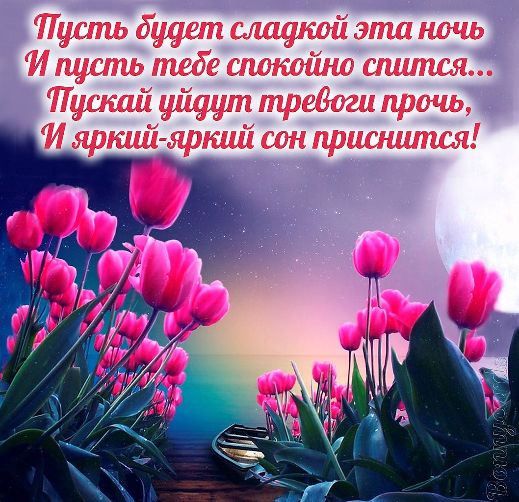Букет цветов «Романтический сон»
