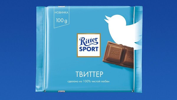  Elliot Media   Twitter:    Ritter Sport   ...