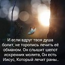 ���� The Blessed, ����������� - ��������� 18 ������ 2021 � ������ ������ ��������