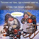 ���� �������), ������������ - ��������� 4 ������� 2020 � ������ ������ ��������