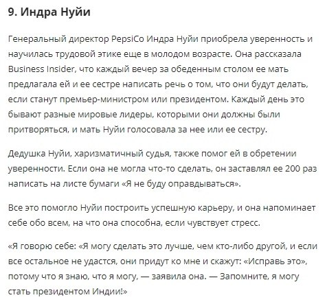 Жизнь без стресса: метод Билла Гейтса и Уоррена Баффета - 7