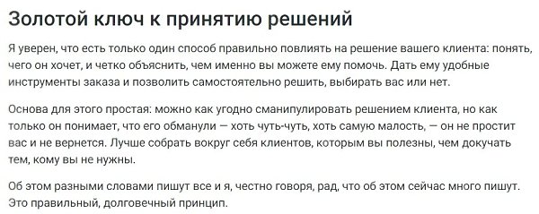     - 5