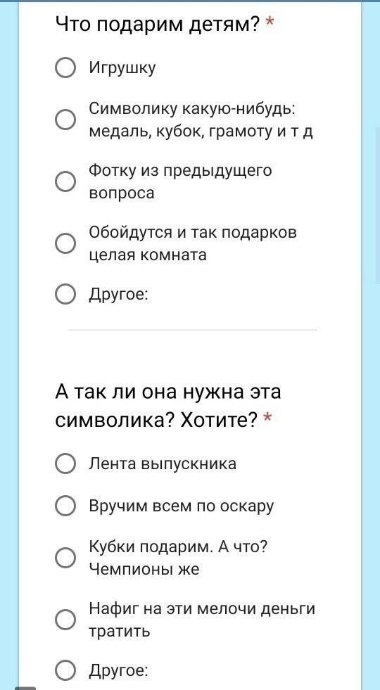 Такие вот мамы)) - 2