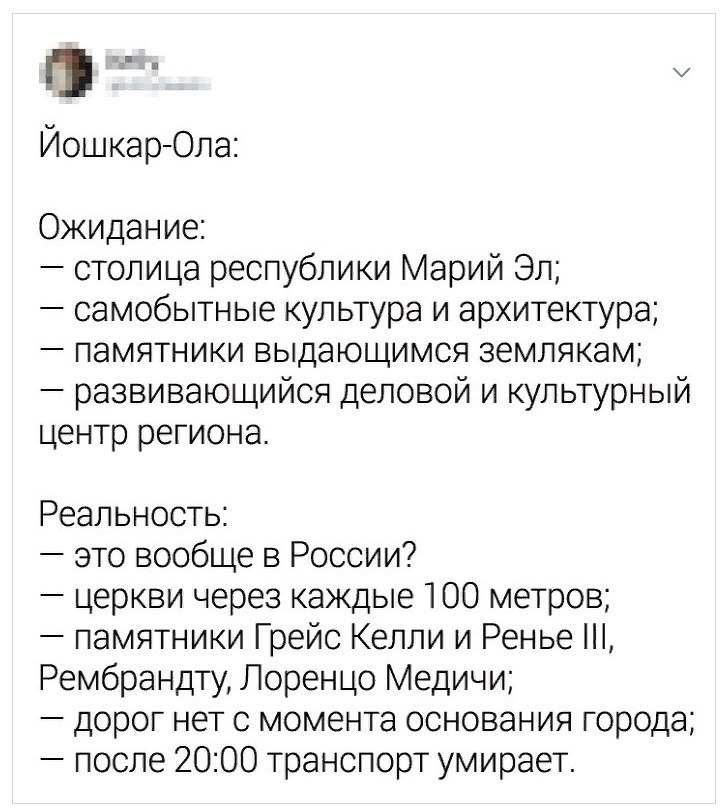    .  VS P. - 8