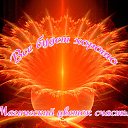 ���� Viktorija, ���������� - ��������� 13 ������� 2020 � ������ ���� ����������