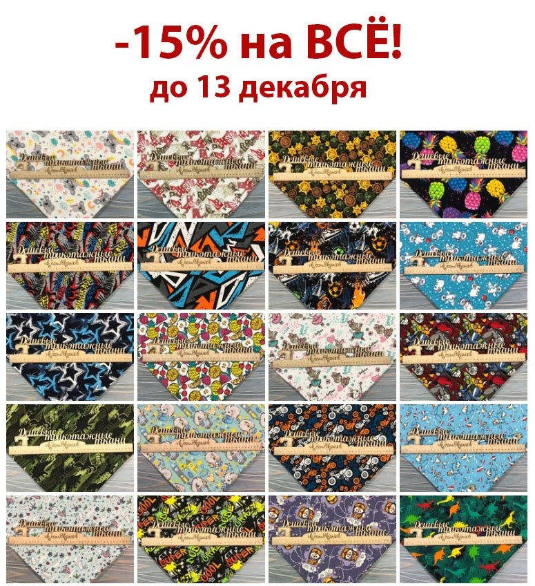  !  13     15%   !    -> ...