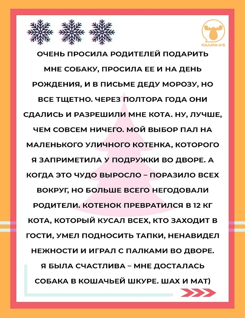 #@pn6