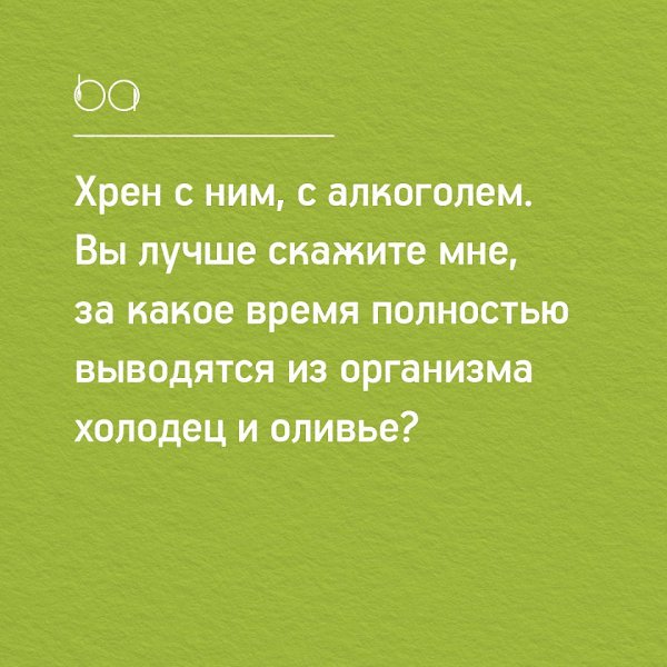 #@bon