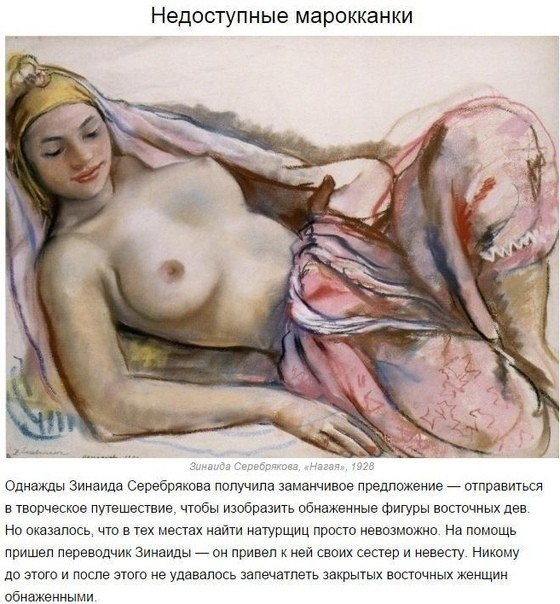 Cepe, oope cpa  nony auax. - 6
