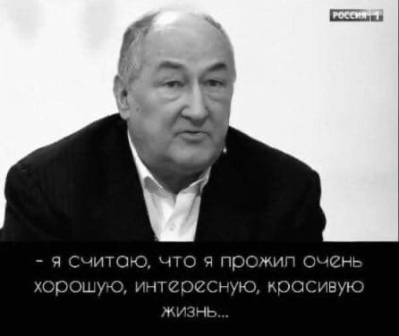 Прекрасные слова человека, который любил свою жизнь! Мудрые мысли великого актера - 8