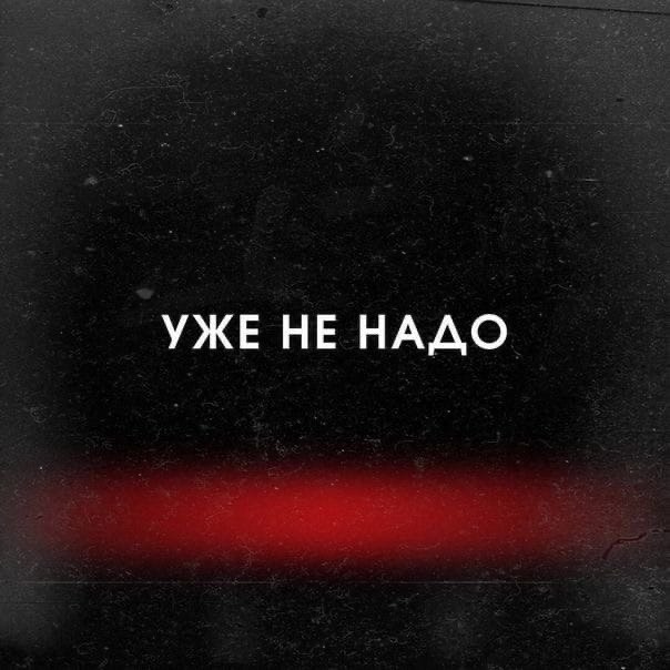    . - 8