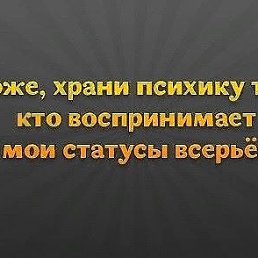 , 