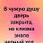 ���� Xaxsan, �����������, 26 ��� - ��������� 21 ������� 2020