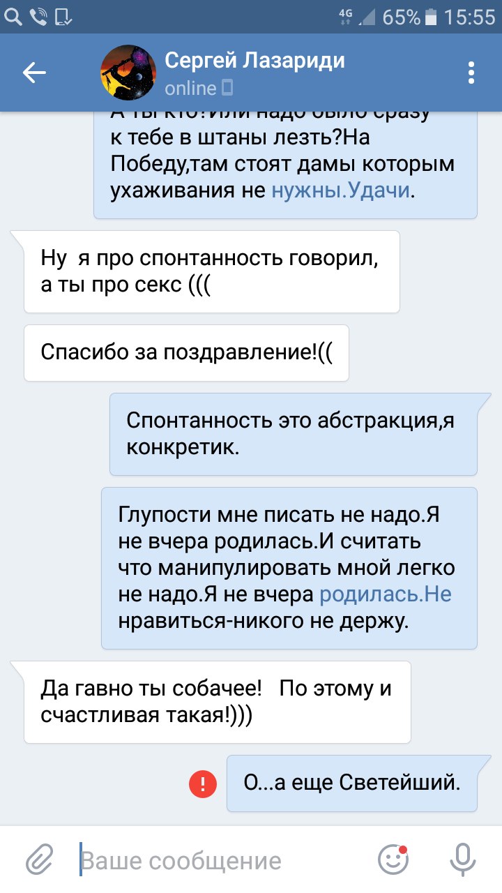  - 10  2020  15:02