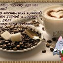 ���� ~&hearts;�����&hearts;~, ������ - ��������� 26 ������ 2021 � ������ ������ ��������