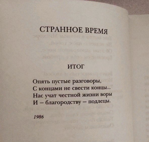  | ,  - 30  2020  20:43