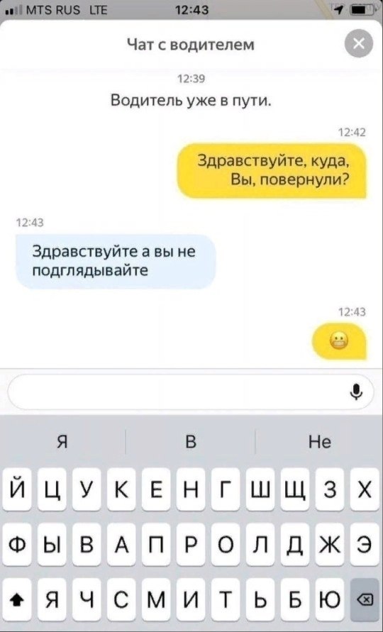    e  e e e !   e  a a e.. - 8