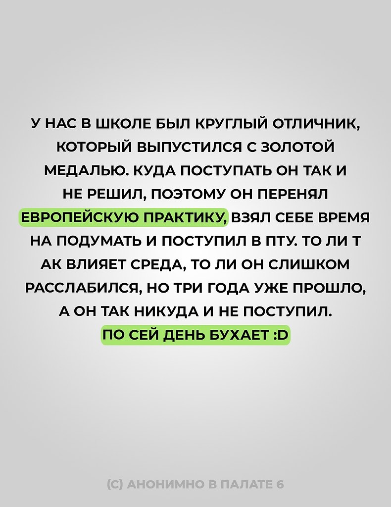 #@pn6