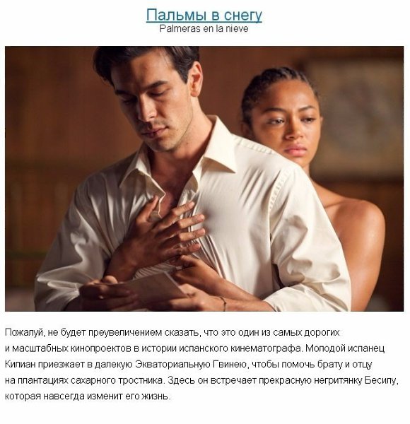 Подборка из 10 фильмов для тех, кто думает, что уже посмотрел всё на свете - 5