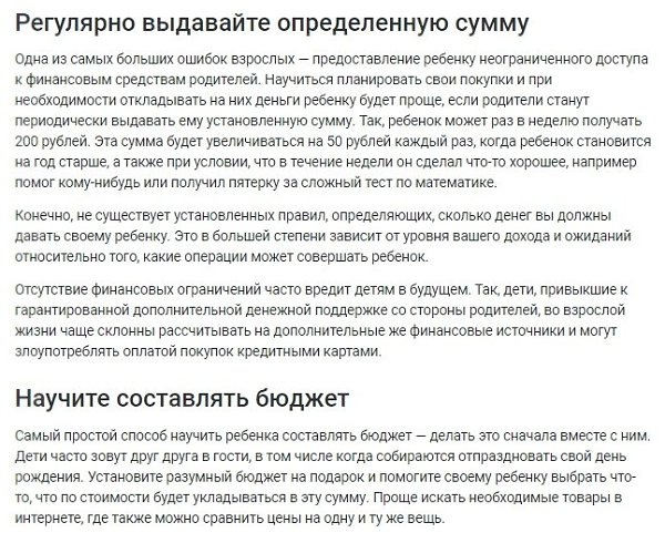     . megaplan.ru - 3
