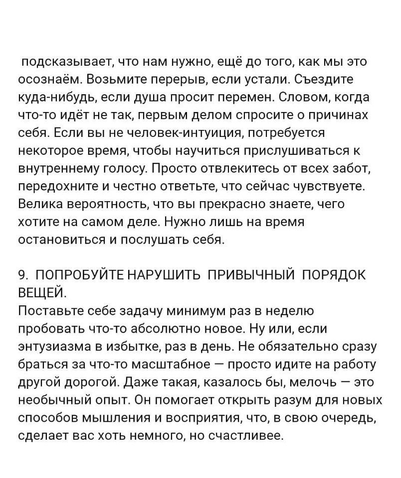       .. - 8