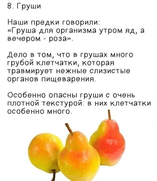 o e ec aoa.y  ope - 8