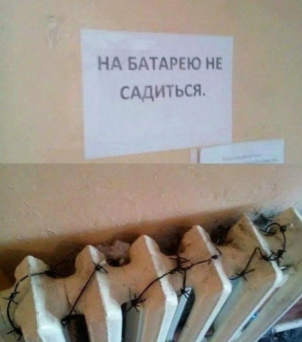   ? - 2