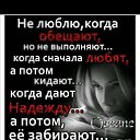���� Angela, ������� - ��������� 23 ������� 2020 � ������ ���� ����������