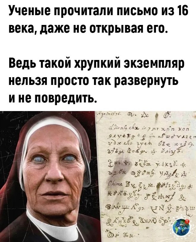 ao e pa o coco? 