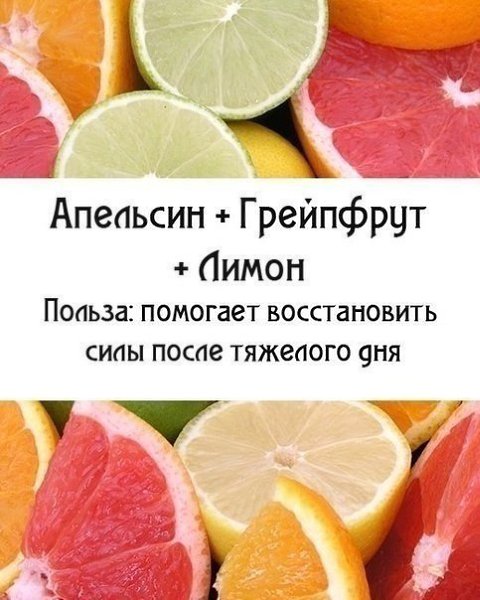 Делаем соки! Очень вкусно и полезно. - 5